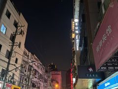 -上海国际饭店