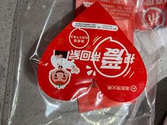 -海底捞火锅(龙湖三千集店)