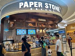 -PAPER STONE BAKERY(天环店)