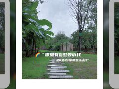 -Supine Bistro溯泮餐厅