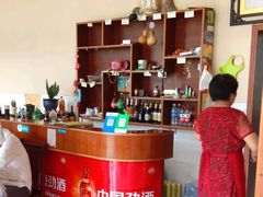 -中原农家乐(中原饭店)