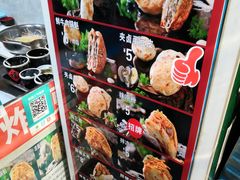 -刘小武·锅魁(总店)