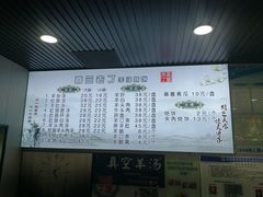 -清真喜兰老丁羊汤特色小吃