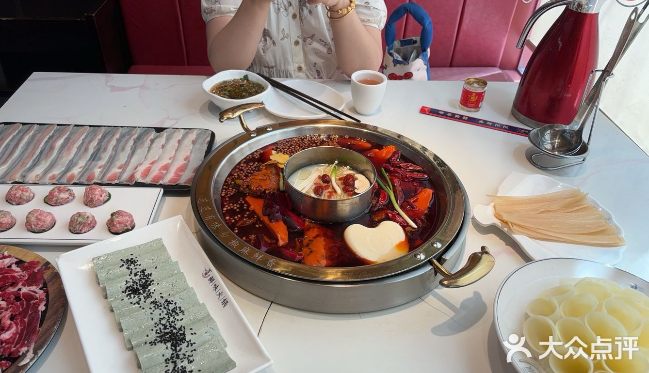 热辣滚烫的火锅