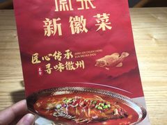 -徽张·新徽菜(五棵松·永定路店)