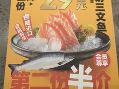 -小乔回转寿司(沈阳大悦城店)