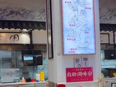 -荔银肠粉·非遗手藝(夫子庙店)