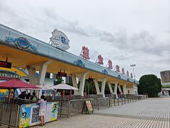 -汕头蓝水星欢乐世界