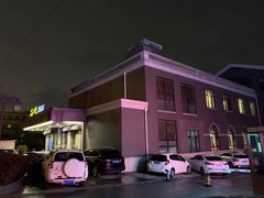 -品悦酒店(三林古镇店)