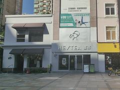 -喜茶(东莞雍华庭店)