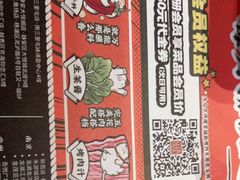 -猫抓烤肉(观音桥九街店)