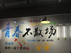 -红满天烧烤(怡馨家园店)