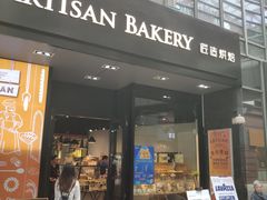 门面-匠造烘焙(上海湾店)