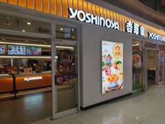 -吉野家(大悦城店)