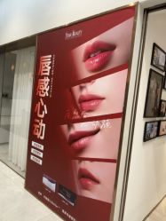 -星和深湾荟医疗美容