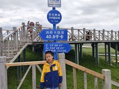 -黄河九曲第一湾