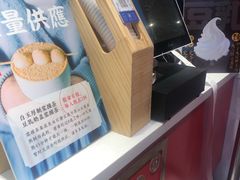 -半仙豆夫(安东老街店)