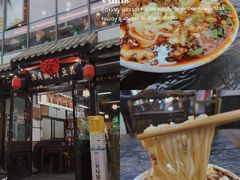 -西月城谭豆花(春熙路店)