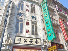 -汕头市小公园