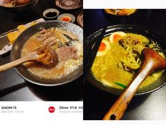 -日本料理神拉面