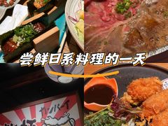 -炉胜·炉端烧·居酒屋