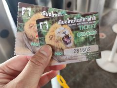 -清迈夜间动物园