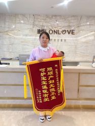 -季橙月子护理中心