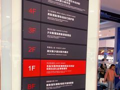 -杭州西湖银泰百货