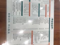 菜单-小龍鳳餐室(番禺路店)