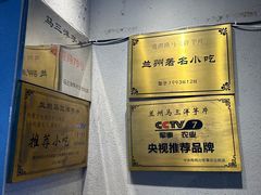 -马三洋芋片(簋街店)