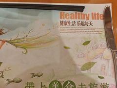 -盛宴标帜西餐厅龙虾.鲍鱼•牛排(重庆喜来登大酒店)