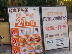 -必胜客(桐梓坡店)