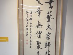 -子曰书院·古筝围棋书法国画小主持(夏都店)