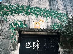 -巡塘古镇