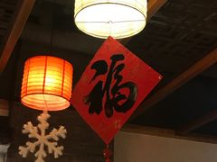 -又一福烤鸭·北京菜(东四店)