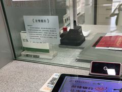 -中国邮政储蓄银行(黄浦区老西门支行)