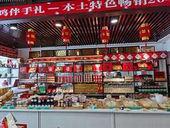 零售区-令氏家外家岐山面(火炬路店)