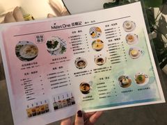 -觅糖记·中式创意糖水(甜爱路店)