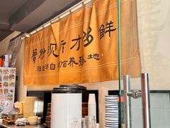 -李百蟹·江南蟹黄面·河景餐厅(夫子庙总店)