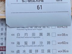 -金悦轩海鲜城(渔人码头店)