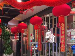 -翠恒酒家(宴会厅)