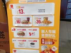 -麦当劳(东直门外大街店)