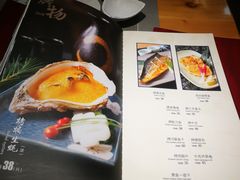 菜单-游You House(西单老佛爷店)