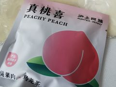 -沪上阿姨鲜果茶(华新大街店)