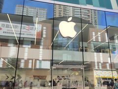 -Apple零售店(中街大悦城店)