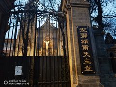 -奥华餐厅·老张记(台基厂店)