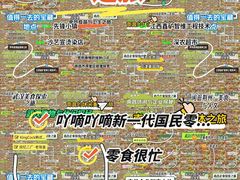 -LA合时健身4PMFIT(花桥旗舰店)