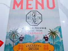 -芽笼芽笼新加坡餐厅(环球港店)