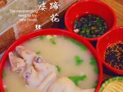 招牌老妈蹄花-王婆婆老妈蹄花川菜馆·非物质文化遗产(太古里一店)