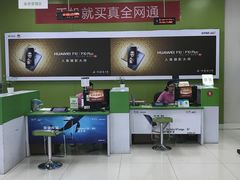 -中国电信(洋桥营业厅)